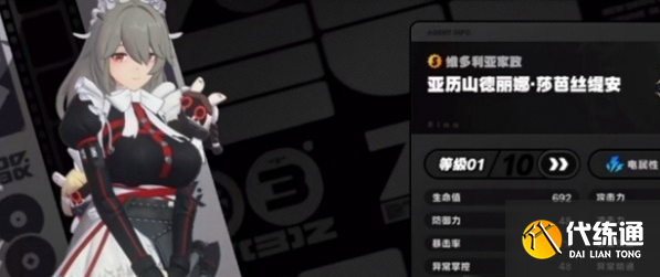 絕區(qū)零月城柳陣容怎么選