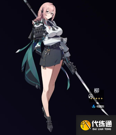 絕區(qū)零月城柳天賦養(yǎng)成材料需要什么