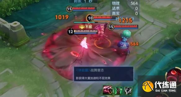 游侠网8