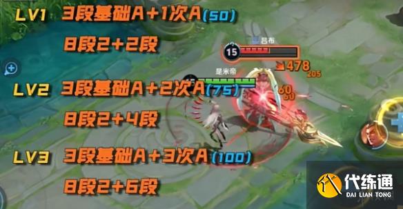 游侠网11