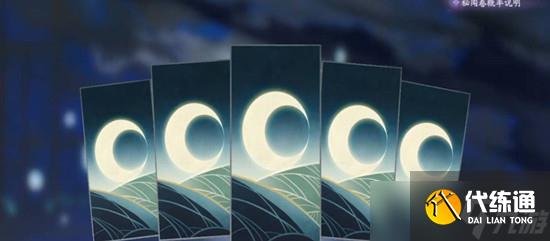 阴阳师百闻牌后期最强单卡推荐？阴阳师百闻牌攻略详解