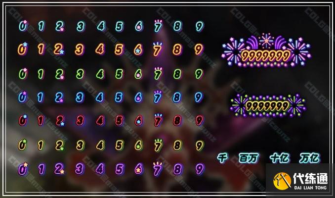 DNF火柴人皮肤免费获取攻略