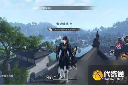 逆水寒手游2.2.1独珍装备获取攻略