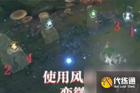 逆水寒手游2.2.1独珍装备获取攻略