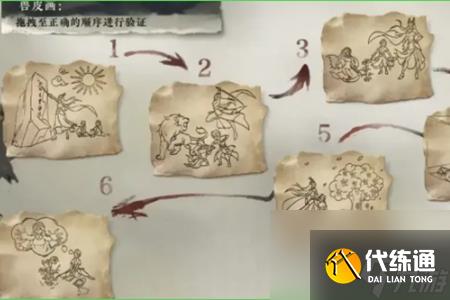 逆水寒手游2.2.1独珍装备获取攻略