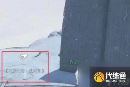 逆水寒手游2.2.1独珍装备获取攻略