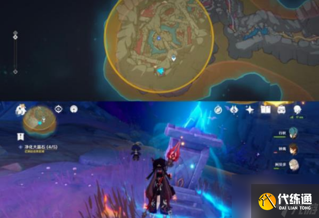 原神灵石何以堕其间污染大晶石在哪里 原神灵石何以堕其间污染大晶石位置介绍