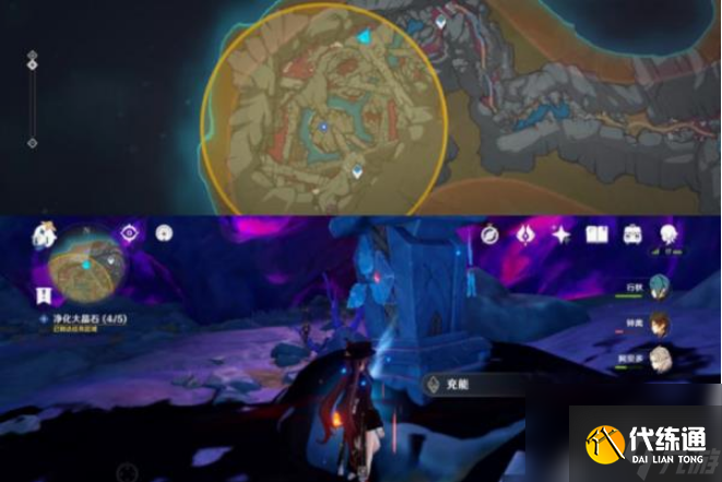 原神灵石何以堕其间污染大晶石在哪里 原神灵石何以堕其间污染大晶石位置介绍