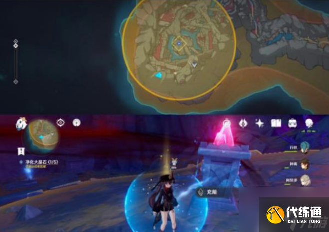 原神灵石何以堕其间污染大晶石在哪里 原神灵石何以堕其间污染大晶石位置介绍