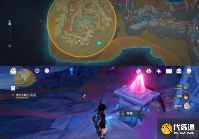 原神灵石何以堕其间污染大晶石在哪里 原神灵石何以堕其间污染大晶石位置介绍