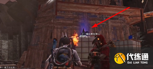 七日世界影日洞穴据点神秘宝箱在哪