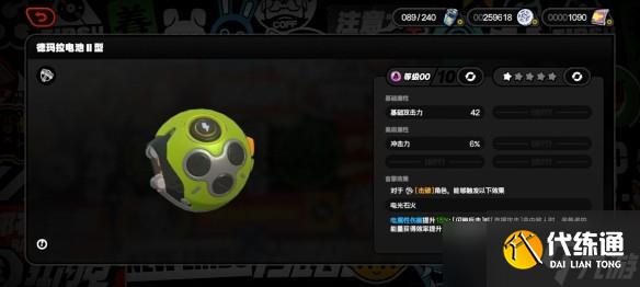 絕區零1.3版本新音擎效果一覽