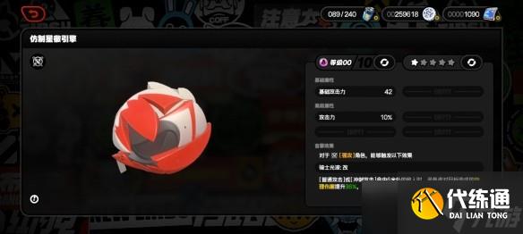 絕區零1.3版本新音擎效果一覽