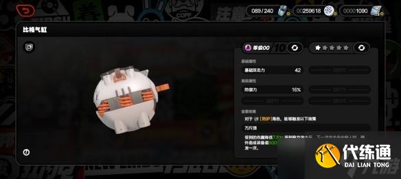 絕區零1.3版本新音擎效果一覽