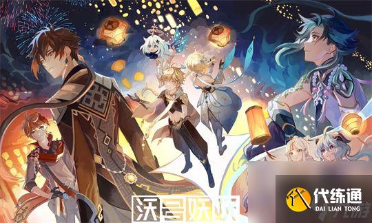原神怎么让好友看不到自己在线-原神怎么隐身在线