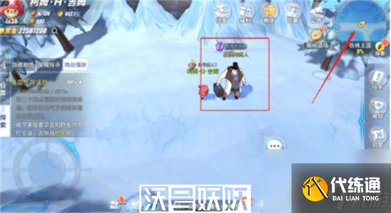 航海王热血航线奇怪的货物任务怎么做-航海王热血航线奇怪的货物任务流程攻略