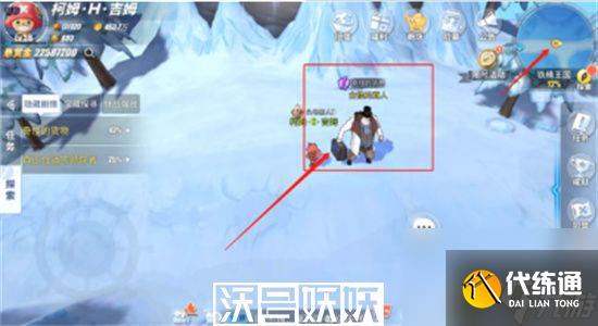 航海王热血航线奇怪的货物任务怎么做-航海王热血航线奇怪的货物任务流程攻略