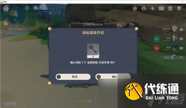 原神开门放狗成就任务流程攻略?原神内容分享