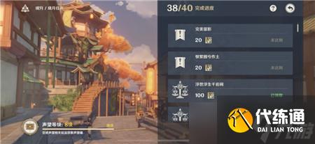 原神开门放狗成就任务流程攻略?原神内容分享