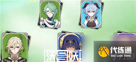 原神3.6卡池四星角色怎么样-原神3.6卡池四星角色介绍