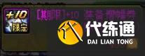 DNF雾神攻坚战困难模式上线时间一览