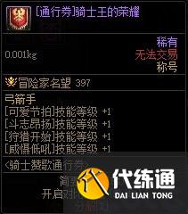 DNF雾神攻坚战困难模式上线时间一览
