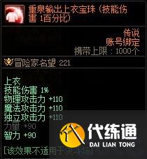 DNF雾神攻坚战困难模式上线时间一览