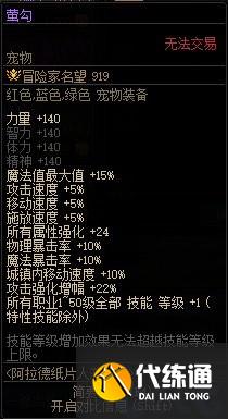 DNF雾神攻坚战困难模式上线时间一览