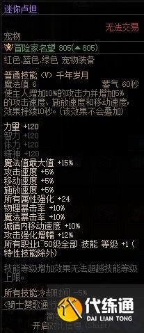 DNF雾神攻坚战困难模式上线时间一览