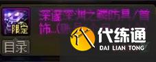 DNF雾神攻坚战困难模式上线时间一览