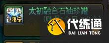 DNF雾神攻坚战困难模式上线时间一览