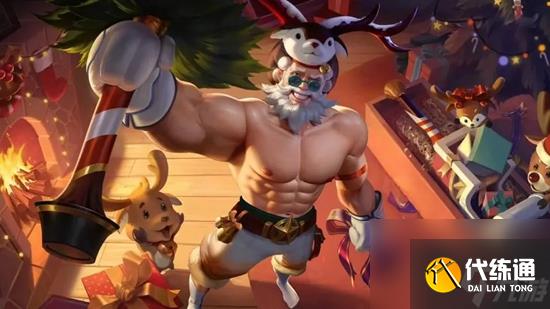 王者荣耀程咬金暖冬絮语上线时间