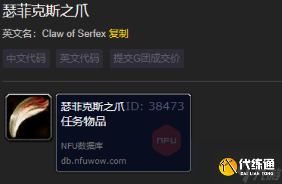 魔兽世界地下威胁任务怎么做 魔兽世界地下威胁任务完成攻略