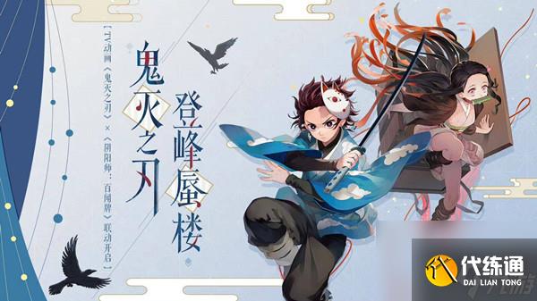 陰陽師百聞牌雪蓮卡組推薦?陰陽師百聞牌攻略推薦