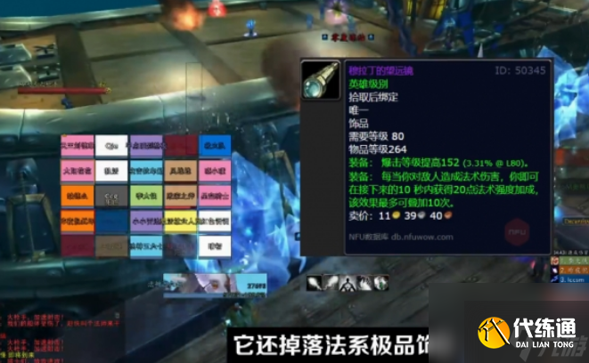 魔兽世界炮舰几天刷新一次 魔兽世界炮舰刷新时间介绍