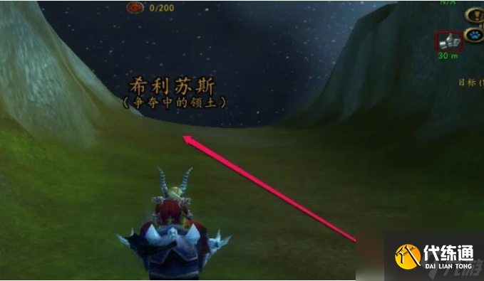 魔兽世界希利苏斯要怎么去 魔兽世界希利苏斯进入路线介绍