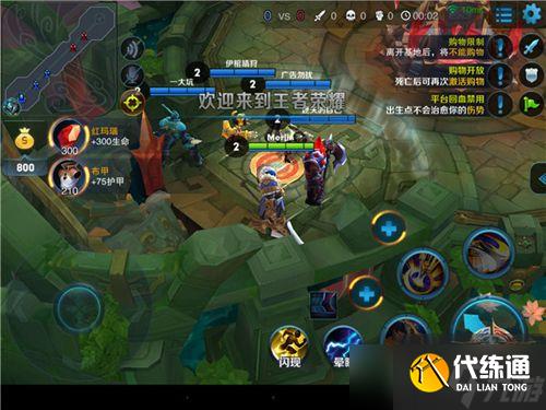王者荣耀项羽5V5大乱斗怎么玩 项羽大乱斗玩法攻略