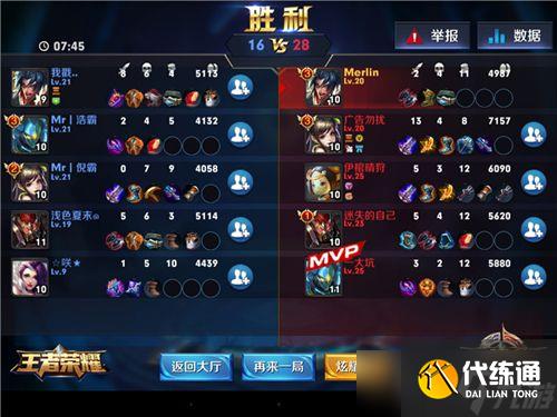 王者荣耀项羽5V5大乱斗怎么玩 项羽大乱斗玩法攻略