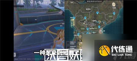 和平精英绿洲世界怎么坐飞机-和平精英绿洲世界坐飞机攻略