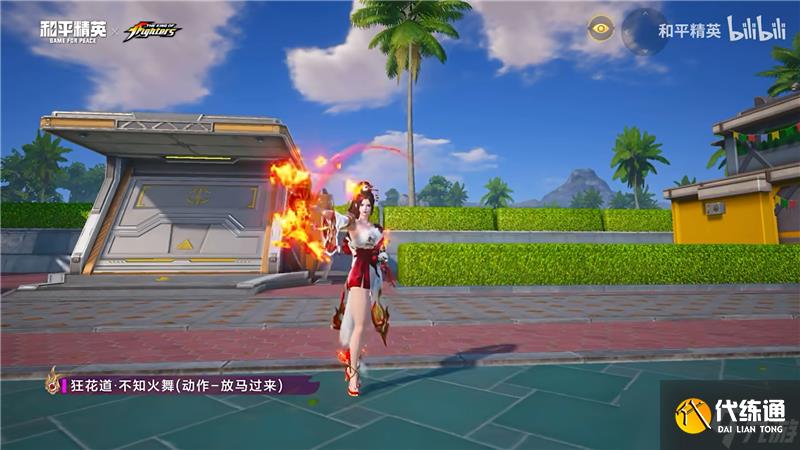 和平精英拳力怒放狂花降临新皮肤展示