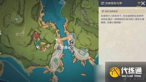 原神彩糖与蔷薇的幻色颂第五天|八个不对称摆放的物件位置一览