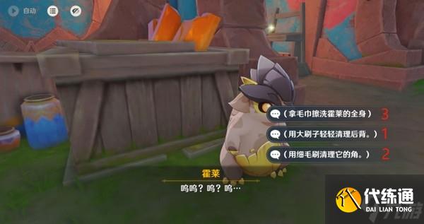 原神洗理嵴锋修锋成就攻略