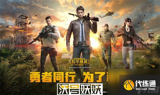 和平精英远距离移动中的敌人用什么枪打-和平精英远距离移动中的敌人用狙击枪还是步枪