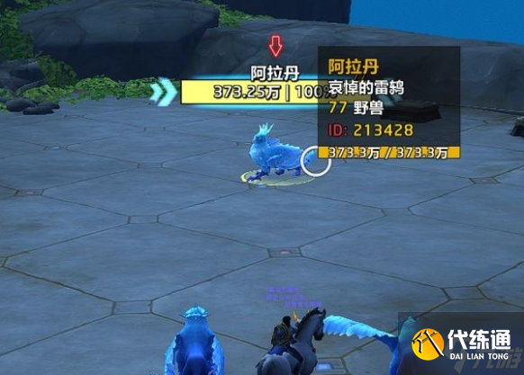 魔兽世界虚痕风暴之锤在哪得-虚痕风暴之锤获取方法