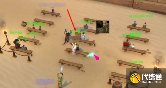 魔兽世界拉茨在哪