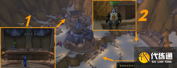 魔兽世界20周年庆典事件轮换方法是啥