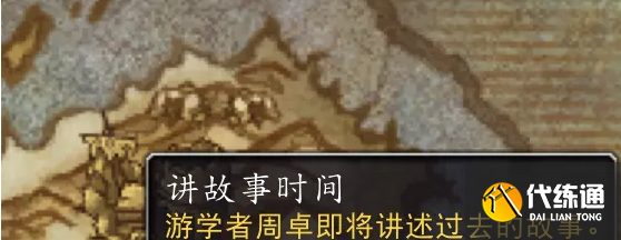 魔兽世界20周年庆典事件轮换方法是啥