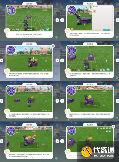 心动小镇奇灵夜支线任务怎么完成