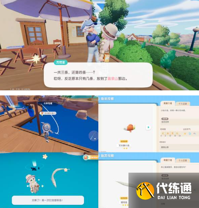 心动小镇奇灵夜支线任务怎么完成