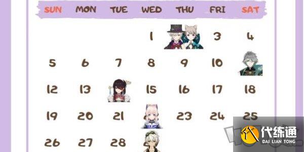 原神角色生日一览2024 原神角色生日图文介绍